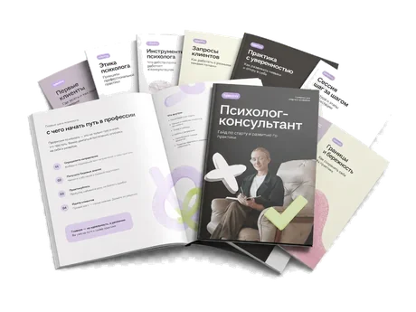 Суперпак: 10 гайдов