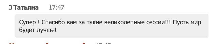 Отзыв из&nbsp;чата