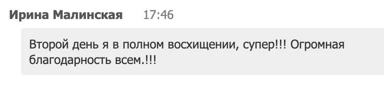 Отзыв из&nbsp;чата
